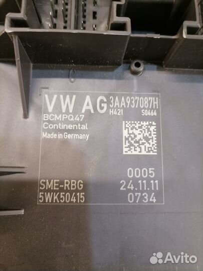 Эбу комфорта Volkswagen Passat B7