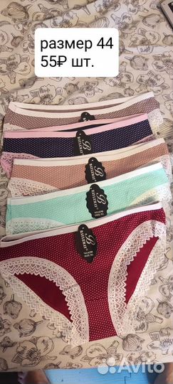 Носки, трусы, колготки, гольфы