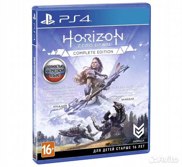 Horizon zero dawn: complete edition PS4