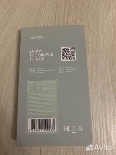 Чехол на iPhone 12 commo