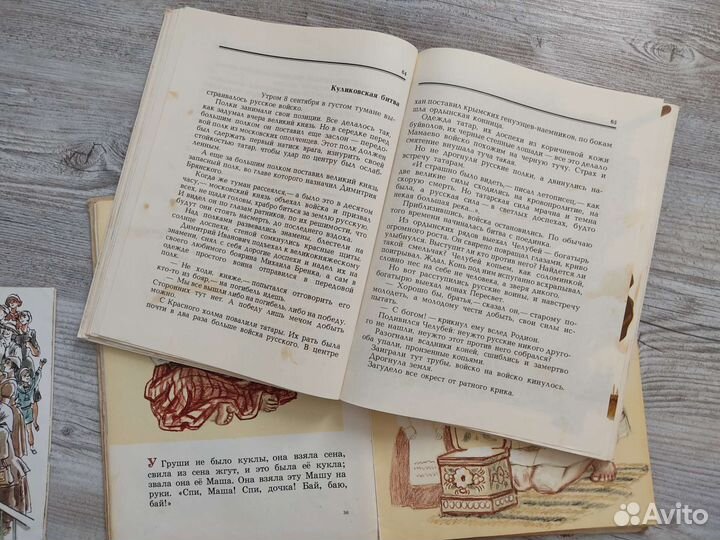 Детские книжки времён СССР одним лотом