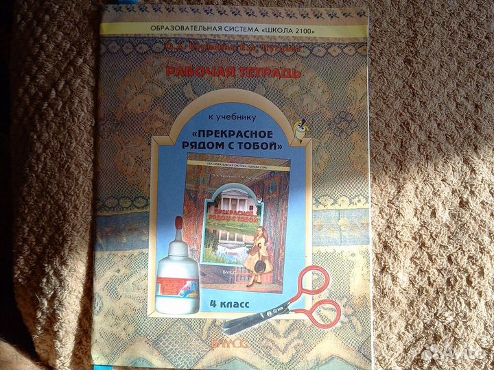 Учебная литература