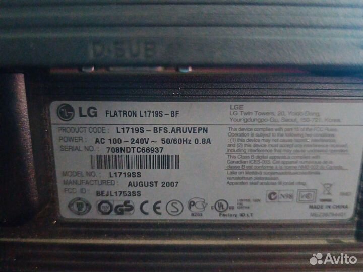 Блок питания