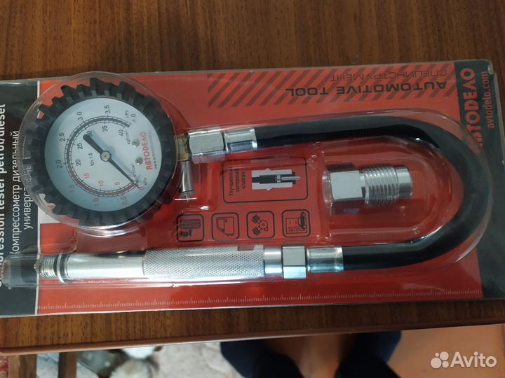 Компрессометр бензин-дизель