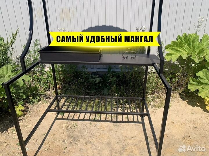 Мангал с крышей. От производителя