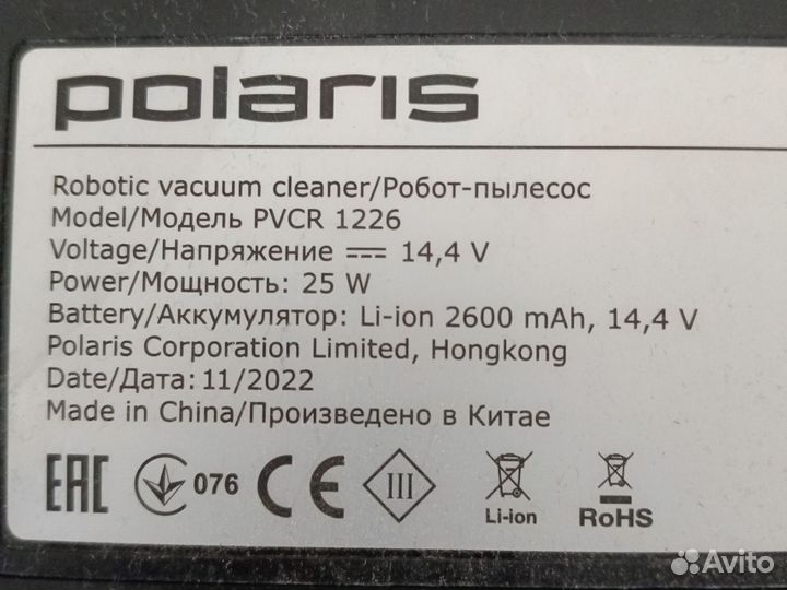 Polaris pvcr 1226 запчасти