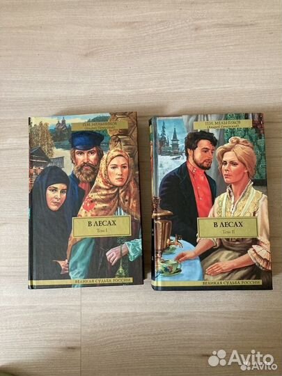 Книги,русская классика