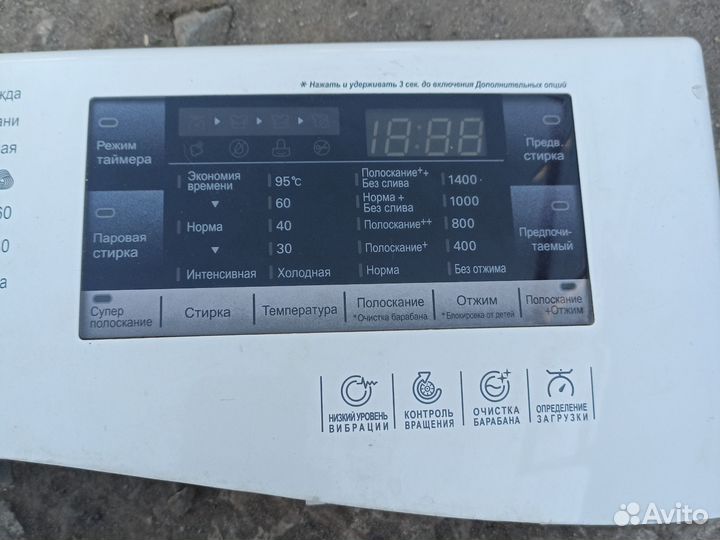Панель индикации стиральной машины LG