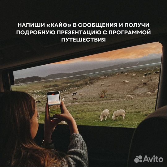 Активный тур в Дагестан на 5 дней