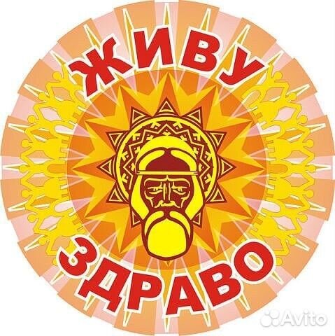 Яйцо куриное+домашнее+