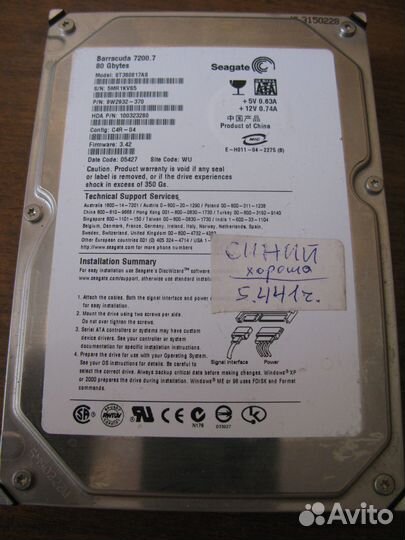 Жесткий диск SATA для компьютера