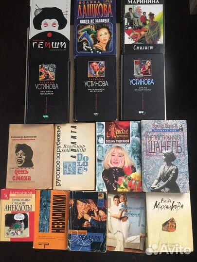 Художественная и познавательная литература, Англо