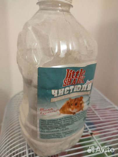 Клетка для хомяка