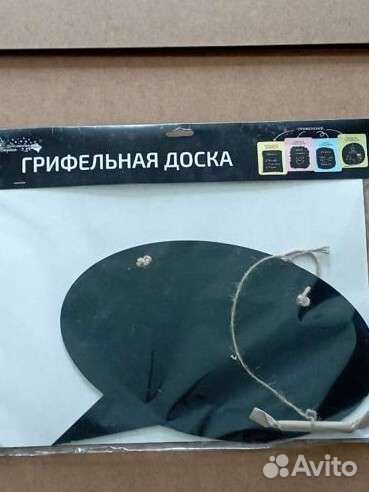 Грифельная доска