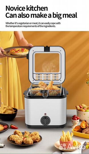 Фритюрница новая