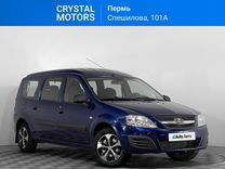 ВАЗ (LADA) Largus 1.6 MT, 2013, 115 100 км, с пробегом, цена 759 000 руб.