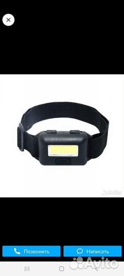 Фонарь новый налобный
