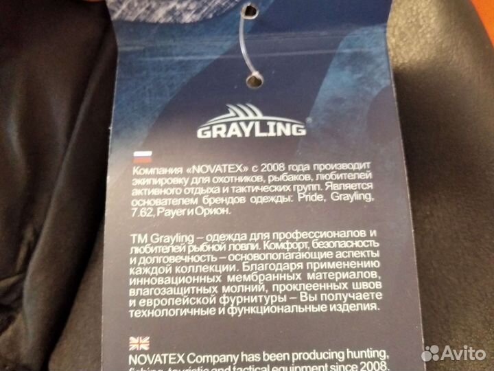 Перчатки мужские зимние