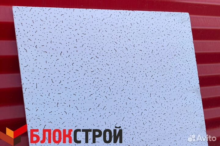 Подвесные потолки