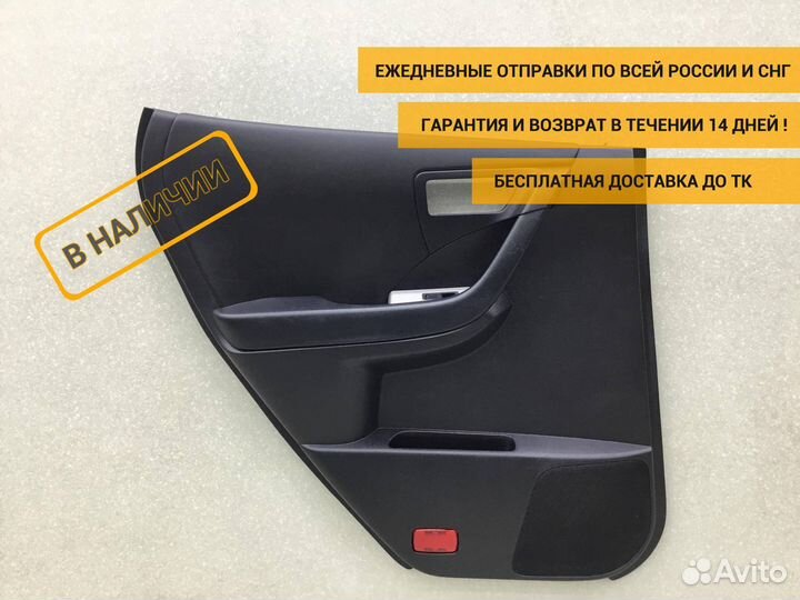 Обшивка двери задней левой, Nissan Murano (Z50) 2004-2008 82901CW702