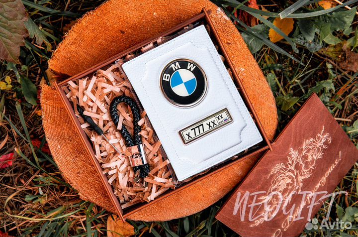 Подарочный набор, доставит искреннюю радость