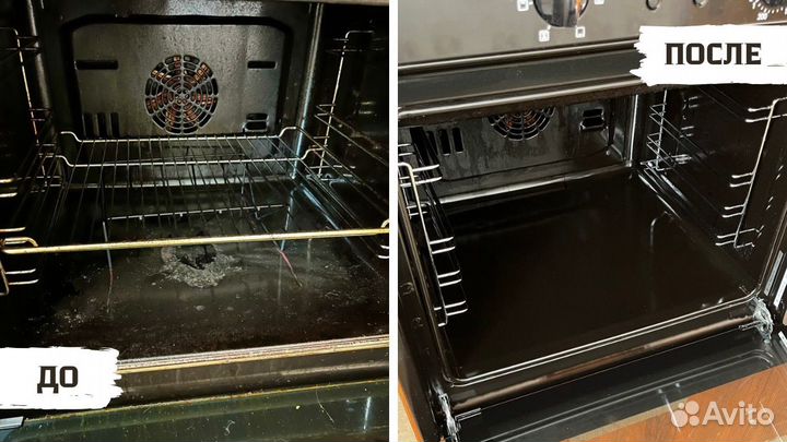 Клининг уборка квартир