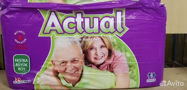 Подгузники для взрослых XL (4)