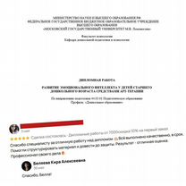 Дипломные работы от 7000 / ВКР /отчеты, Серпухов
