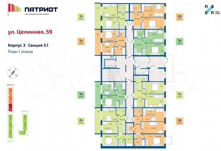 3-к. квартира, 62 м², 1/10 эт.
