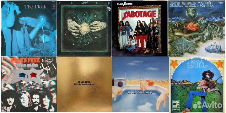 Виниловые пластинки