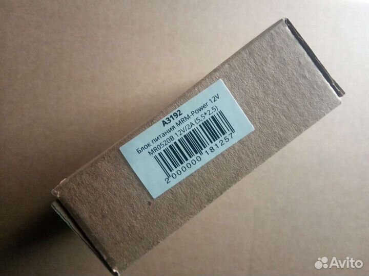 Зарядное устройство весы тв.приставка кассовый тер