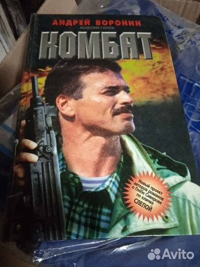 Книги 20 томов