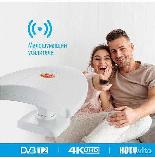 Продаю комнатную антену Агыдель Рэмо Ваs 5121