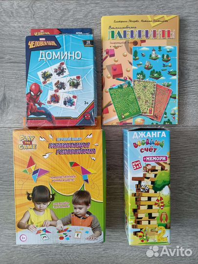 Детские развивающие игры