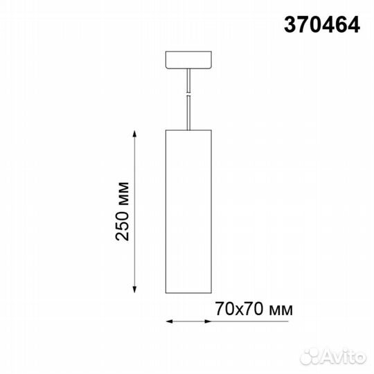 Подвесной светильник Novotech Over Yeso 370464