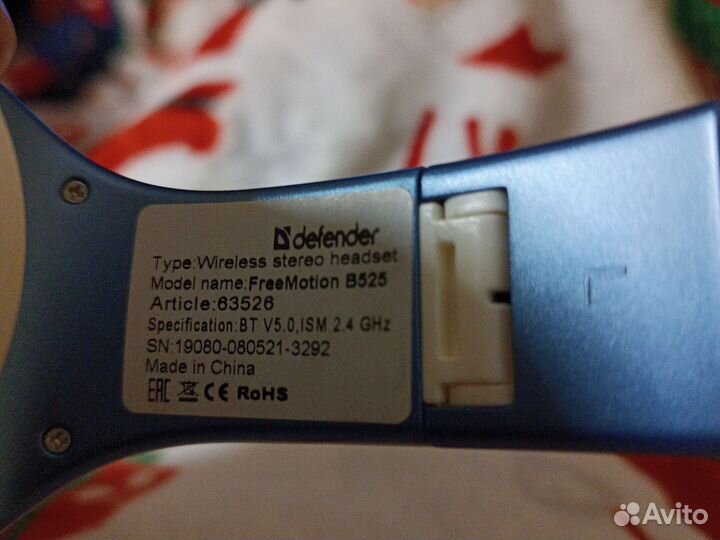 Беспроводные наушники накладные