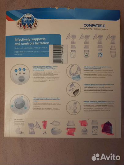 Молокоотсос электрический