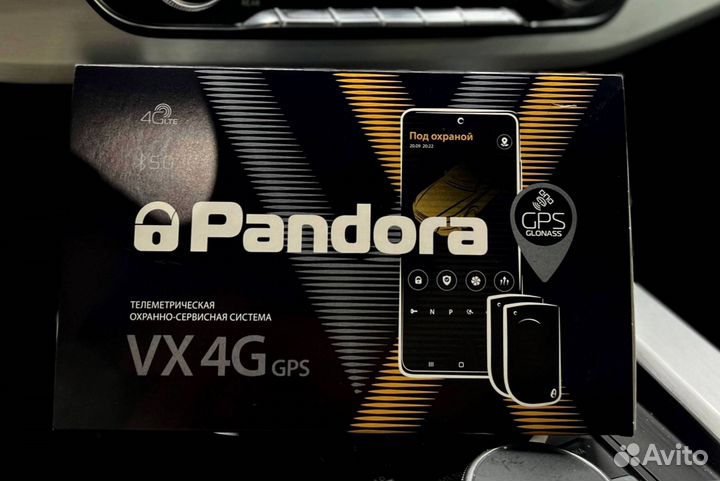 Сигнализация Pandora VX 4G GPS