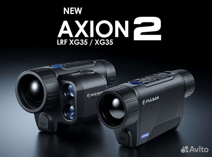 Тепловизор Pulsar Helion2 XP 50 Pro, Axion