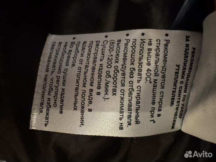 Пуховик зимний детский