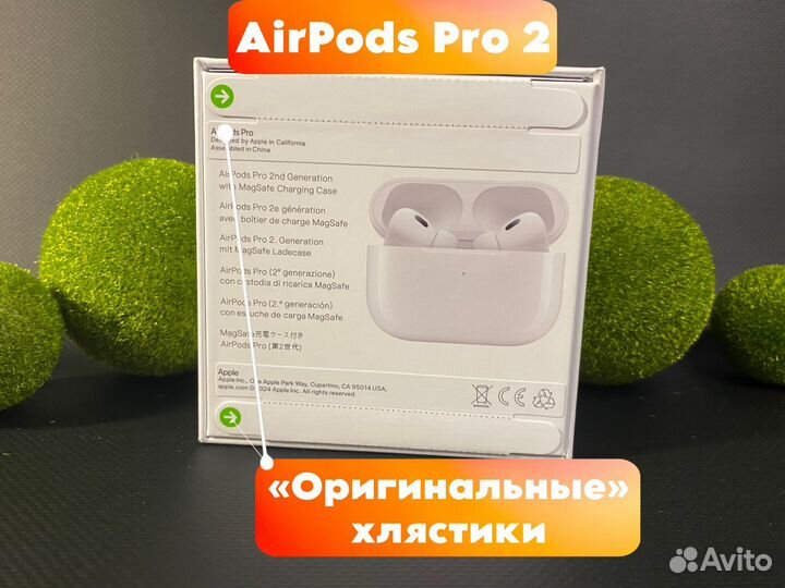 AirPods Pro 2 Lighting