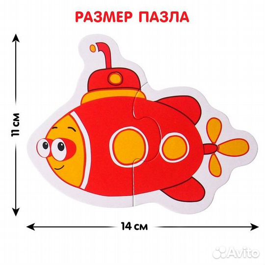 Макси-пазлы «Синий трактор: Заводной транспорт», 5 пазлов, 10 деталей