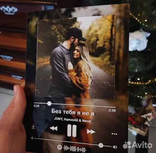 Трек-пластинка подарок девушке