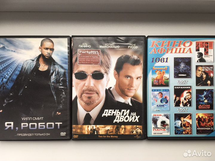 Фильмы DVD одним лотом