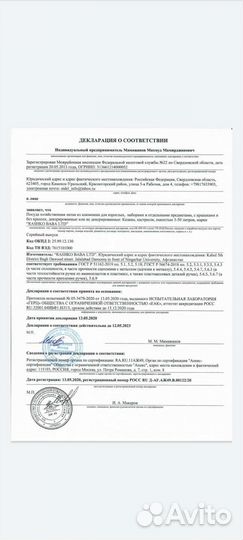 Афганский казан 5л, 10л, 12л, 15л