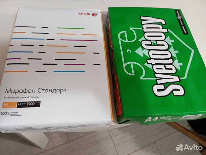 Бумага офисная А4 Бронь