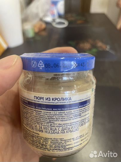 Пюре детское Бабушкино лукошко