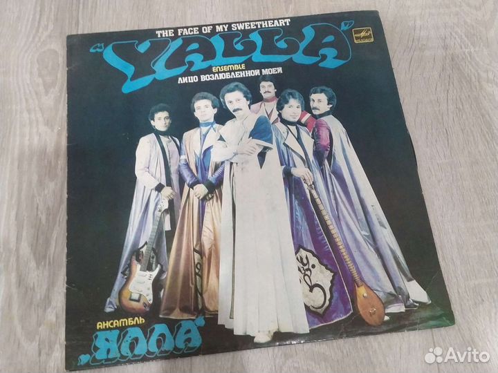 Виниловые пластинки