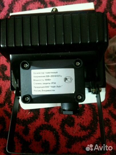 Галогенный прожектор 500 вати
