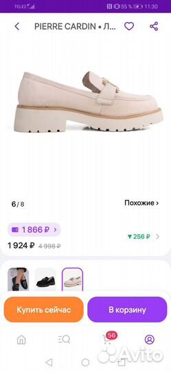 Туфли женские 38 размер новые